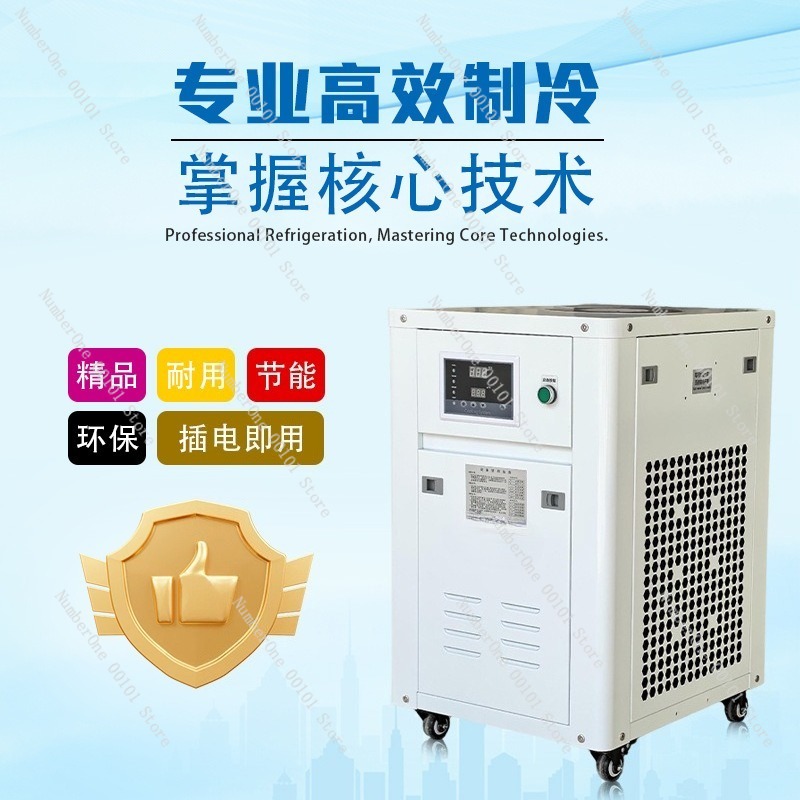1HP Industrial Water Chiller S – Industrial Laser Engraving Machine recenzja i cena