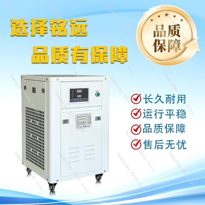 1HP Industrial Water Chiller S – Industrial Laser Engraving Machine recenzja i cena