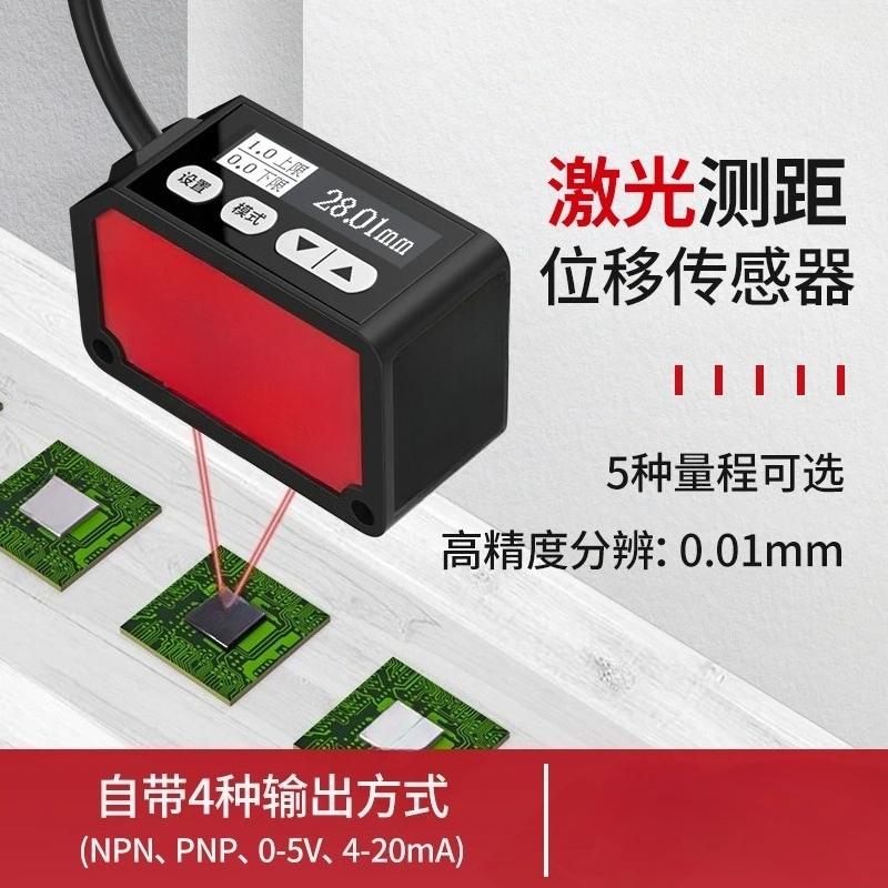 Laser Ranging Displacement Ind – Industrial Laser Displacement Sensor recenzja i cena