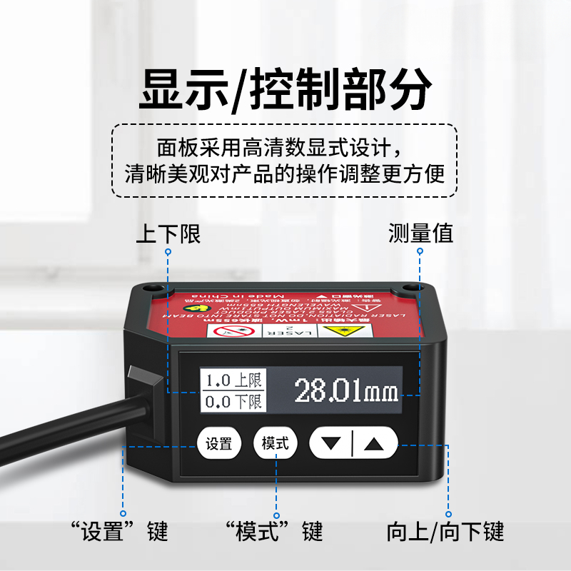 Laser Ranging Displacement Ind – Industrial Laser Displacement Sensor recenzja i cena