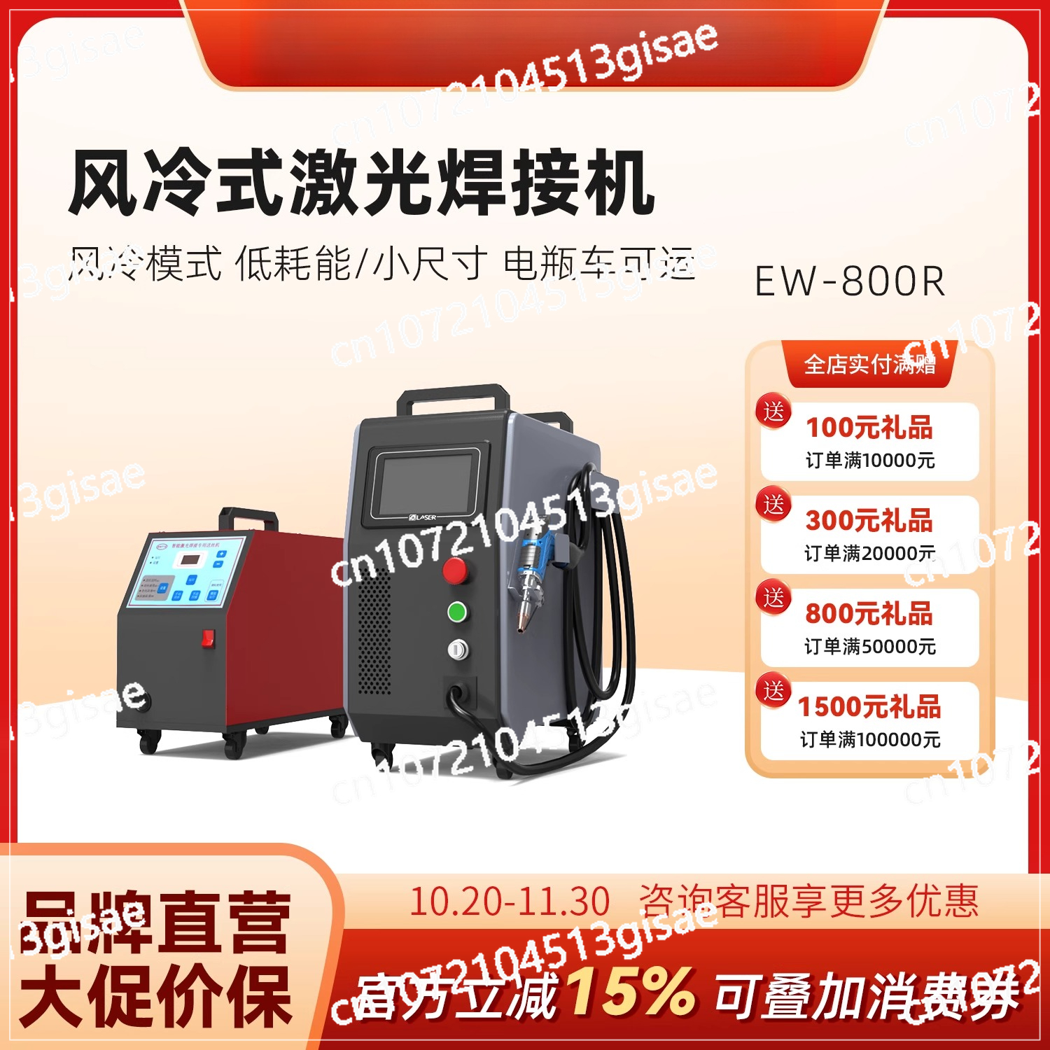 Handheld Laser Welding Machine – Industrial Laser Rust Removal Machine recenzja i cena