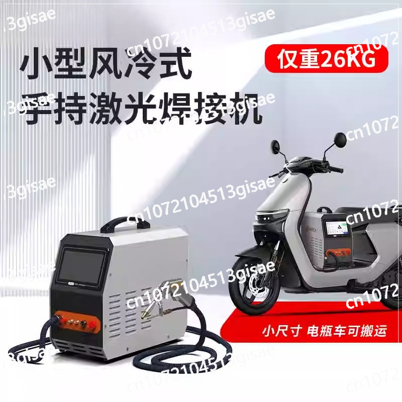 Handheld Laser Welding Machine – Industrial Laser Rust Removal Machine recenzja i cena