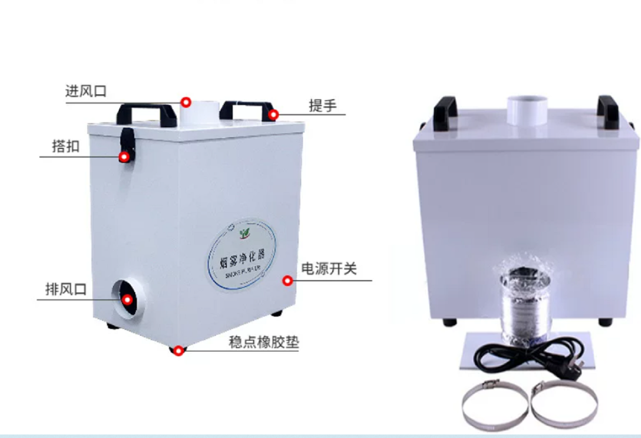 Pure Air Fume Extractor Indust – Industrial Laser Marking recenzja i cena