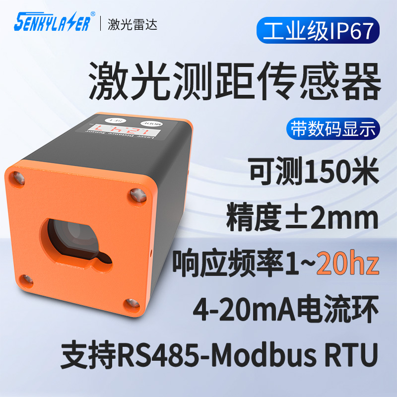 Laser Ranging Sensor TTL 485mo – Industrial Laser Displacement Sensor recenzja i cena