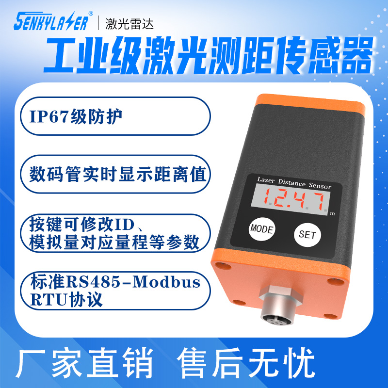 Laser Ranging Sensor TTL 485mo – Industrial Laser Displacement Sensor recenzja i cena