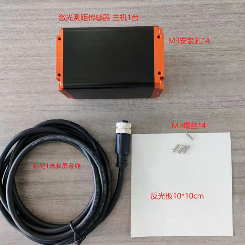 Laser Ranging Sensor TTL 485mo – Industrial Laser Displacement Sensor recenzja i cena